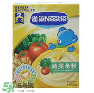 雀巢米粉怎么樣？雀巢米粉好不好？