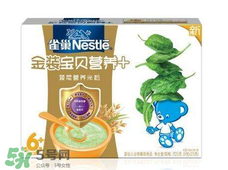 雀巢米粉和亨氏米粉哪個(gè)好？雀巢米粉和亨氏米粉的區(qū)別