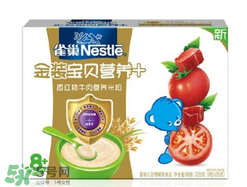 雀巢米粉和亨氏米粉哪個(gè)好？雀巢米粉和亨氏米粉的區(qū)別