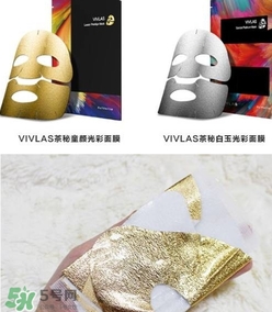 vivlas唯蘭頌面膜怎么用？唯蘭頌面膜要洗嗎？