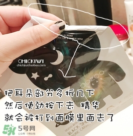 oozoo星光熊面膜怎么用？oozoo星光熊面膜使用方法