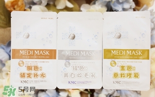 韓國(guó)kmc是什么牌子？kmc面膜多少錢(qián)