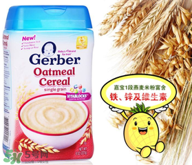 嘉寶米粉保質期多久？嘉寶米粉保質期多長？