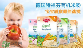 特福芬米粉好不好？特福芬米粉怎么樣？