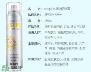 化妝后能用防曬噴霧嗎？化妝后怎么用防曬噴霧不脫妝