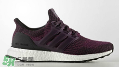 adidas ultra boost 3.0 red night紅色夜晚配色多少錢？