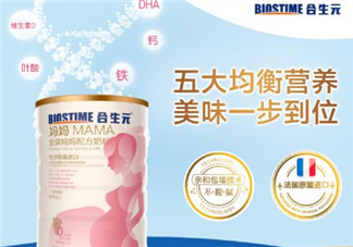 合生元孕婦奶粉怎么樣？合生元孕婦奶粉好不好？