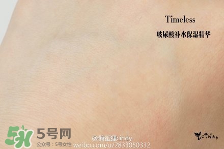 timeless玻尿酸精華好用嗎？timeless怎么樣