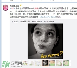 wei蔚藍(lán)之美三劍客面膜怎么用？蔚藍(lán)之美面膜三劍客使用方