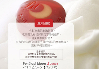 月光皂可以天天用嗎？月光皂有皂基嗎？
