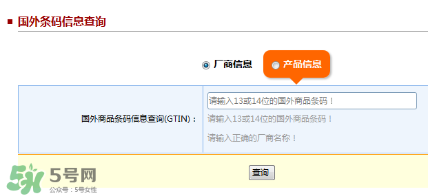 貝拉米米粉怎么辨別真假？貝拉米米粉真假如何分辨？