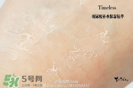 timeless玻尿酸精華好用嗎？timeless怎么樣