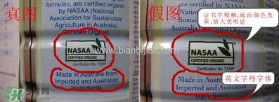 貝拉米米粉怎么辨別真假？貝拉米米粉真假如何分辨？