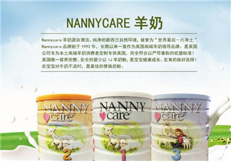 Nanny Care羊奶粉怎么樣？Nanny Care羊奶粉好不好？