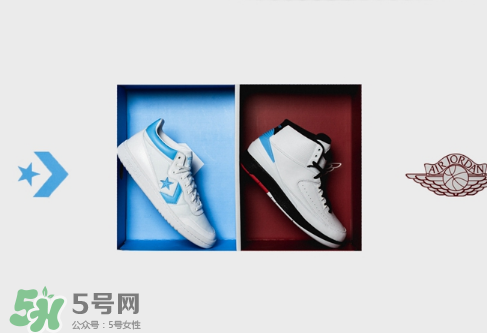 jordan與converse pack聯(lián)名北卡套裝運(yùn)動(dòng)鞋實(shí)物怎么樣？