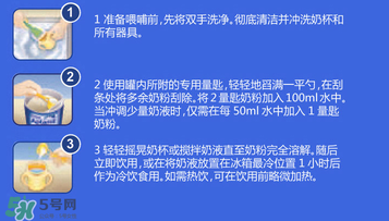 澳洲愛(ài)他美奶粉沖不開(kāi)怎么回事？澳洲愛(ài)他美奶粉沖調(diào)方法
