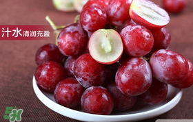 紅提怎么保存？紅提可以放多久？