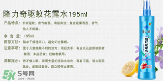 隆力奇驅(qū)蚊花露水孕婦可以用嗎？孕婦能用驅(qū)蚊花露水嗎？