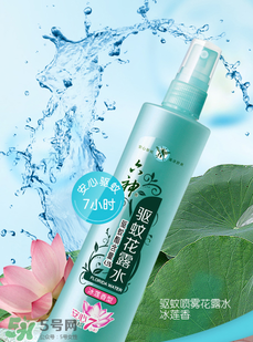 六神驅(qū)蚊花露水怎么樣？六神驅(qū)蚊花露水有用嗎？