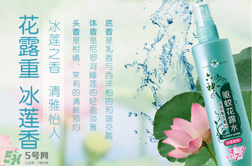 六神驅(qū)蚊花露水怎么樣？六神驅(qū)蚊花露水有用嗎？