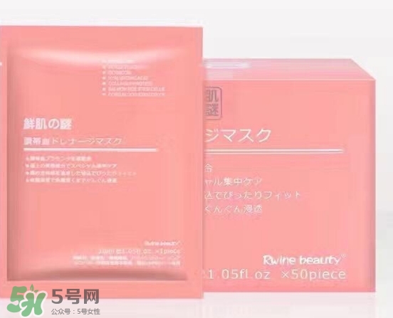 鮮肌之迷面膜怎么樣？鮮肌之迷面膜有激素嗎？