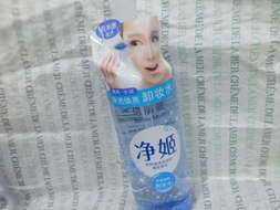 倍麗顏卸妝液怎么樣？倍麗顏凈姬卸妝液好用嗎