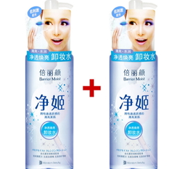 倍麗顏卸妝液怎么樣？倍麗顏凈姬卸妝液好用嗎