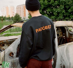 paccbet是什么牌子_哪個國家的_什么檔次？