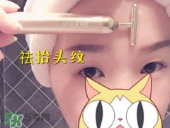 skeen黃金棒怎么用？skeen黃金棒怎么樣？