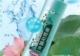 六神X Bilibili跨界聯(lián)手 邀你參加SIXGOD創(chuàng)意派對(duì)