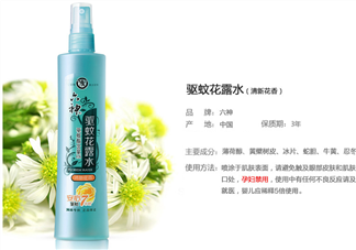 六神驅(qū)蚊花露水怎么樣？六神驅(qū)蚊花露水有用嗎？