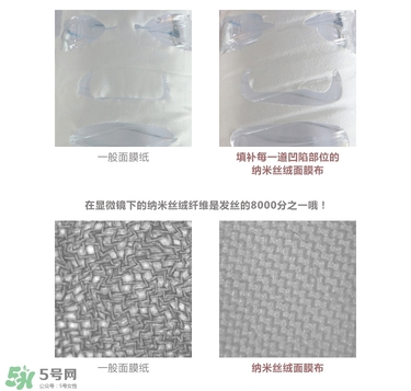 艾醫(yī)生草本絲絨面膜怎么樣？艾醫(yī)生草本面膜好用嗎功效