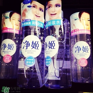 倍麗顏卸妝液怎么用？倍麗顏凈姬卸妝液使用方法