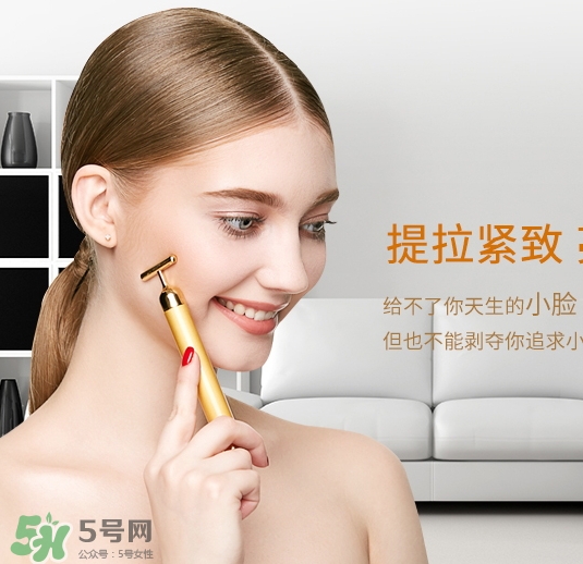黃金棒對眼袋有效果嗎？黃金棒可以去眼袋嗎？