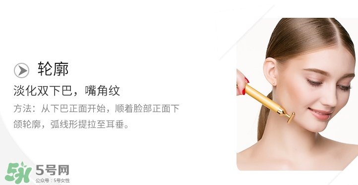 黃金棒對眼袋有效果嗎？黃金棒可以去眼袋嗎？