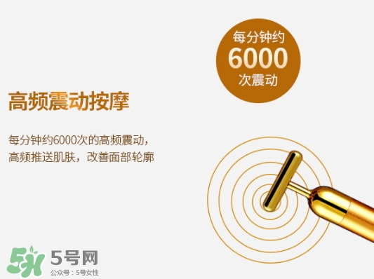 黃金棒對眼袋有效果嗎？黃金棒可以去眼袋嗎？