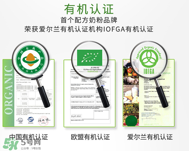 惠氏啟賦超高端有機(jī)奶粉怎么樣？惠氏啟賦超高端有機(jī)奶粉好不好？