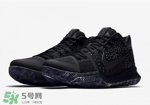 nike kyrie 3 triple black多少錢？耐克歐文3代純黑配色專柜價(jià)格