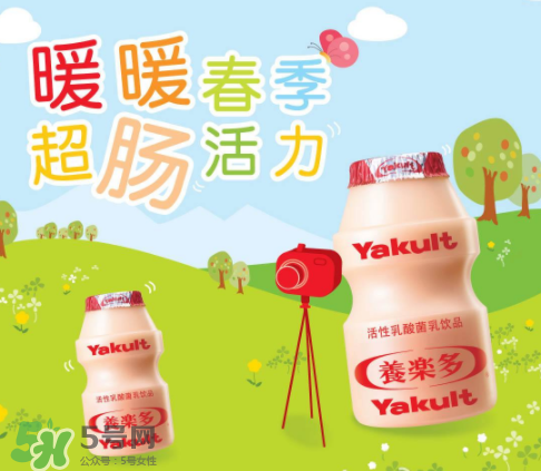 養(yǎng)樂多能減肥嗎?喝養(yǎng)樂多能瘦身嗎？