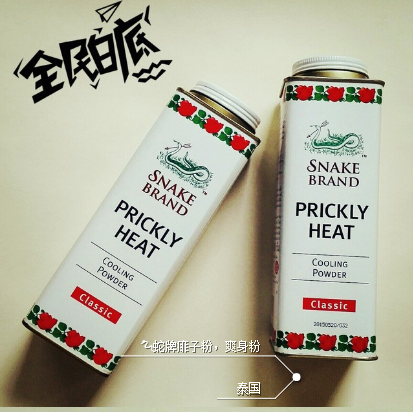 蛇牌爽身粉保質(zhì)期多久？蛇牌爽身粉保質(zhì)期多長？