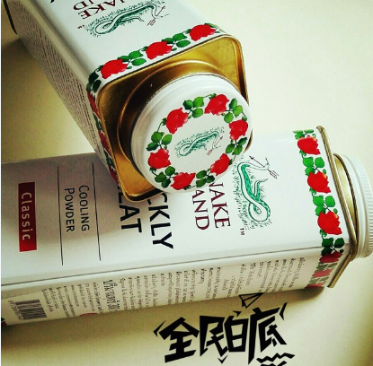 蛇牌爽身粉保質(zhì)期多久？蛇牌爽身粉保質(zhì)期多長？