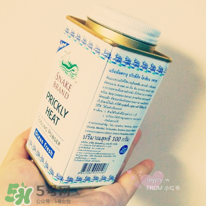 蛇牌爽身粉多少錢？蛇牌爽身粉價格