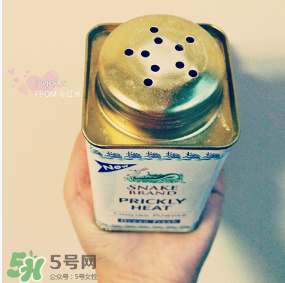 蛇牌爽身粉多少錢？蛇牌爽身粉價格