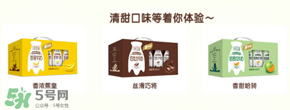 伊利味可滋哪個味道最好喝？伊利味可滋有幾種味道？