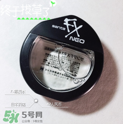 fx眼藥水開封后能用多久？fx眼藥水開封后保質(zhì)期