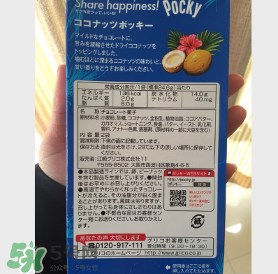 百奇和百醇的區(qū)別？百奇和百醇哪個好吃？
