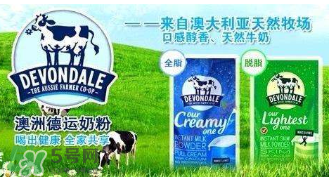 德運(yùn)奶粉孕婦可以喝嗎？德運(yùn)奶粉適合孕婦嗎？