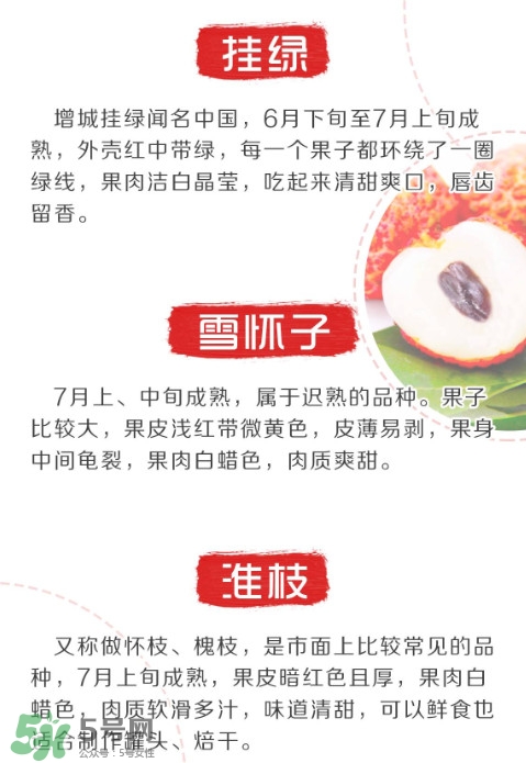 增城荔枝節(jié)是什么時候？2017年增城荔枝節(jié)時間