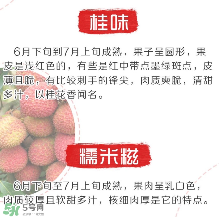 增城荔枝節(jié)是什么時候？2017年增城荔枝節(jié)時間