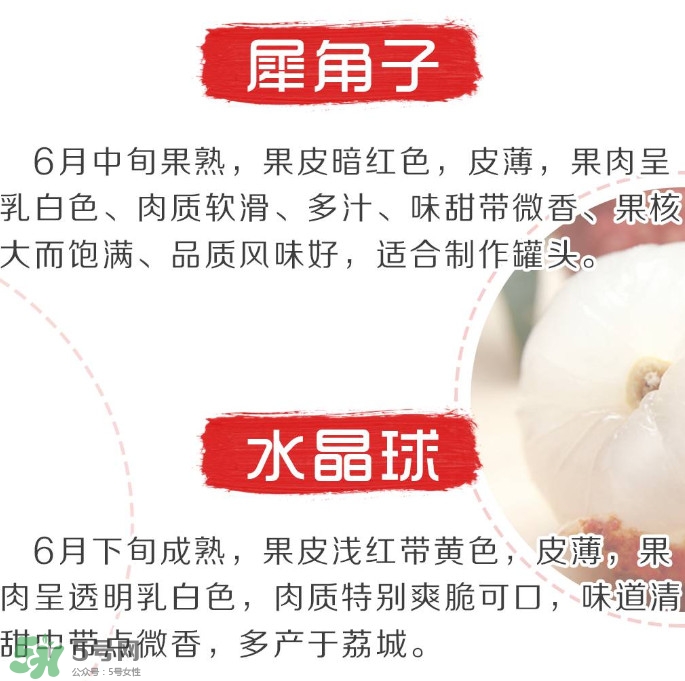 增城荔枝節(jié)是什么時候？2017年增城荔枝節(jié)時間